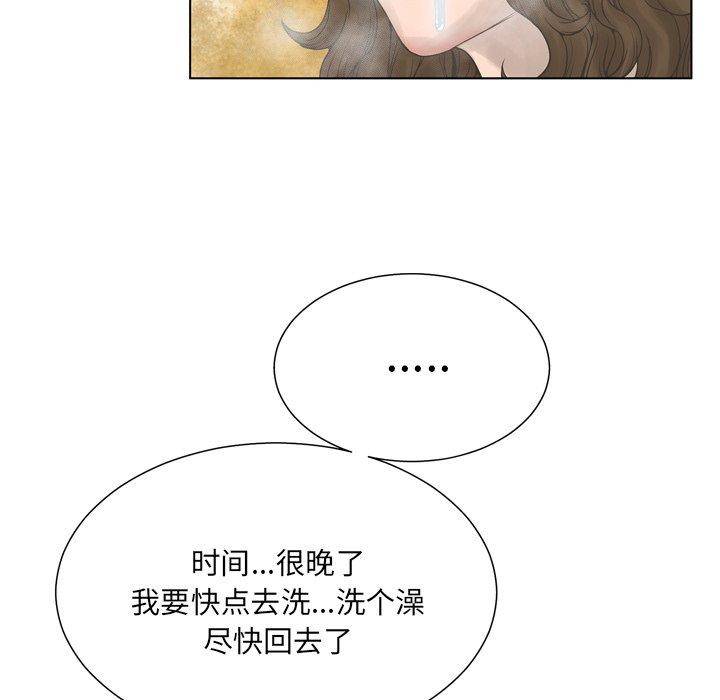 58P - 变脸