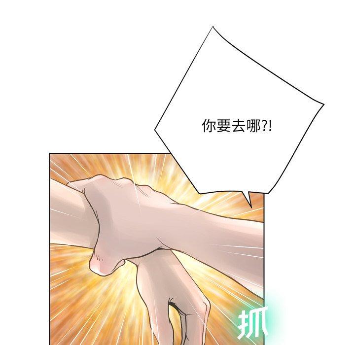60P - 变脸