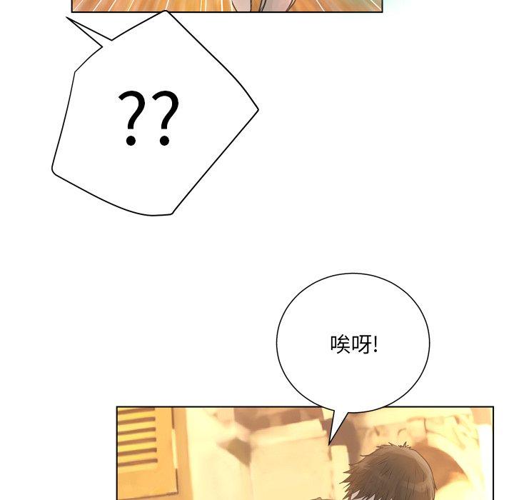 61P - 变脸