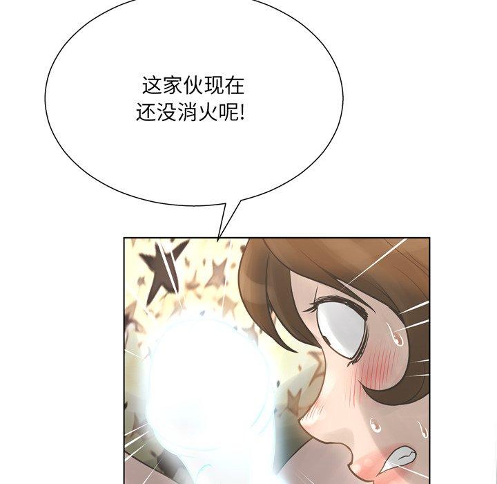 64P - 变脸