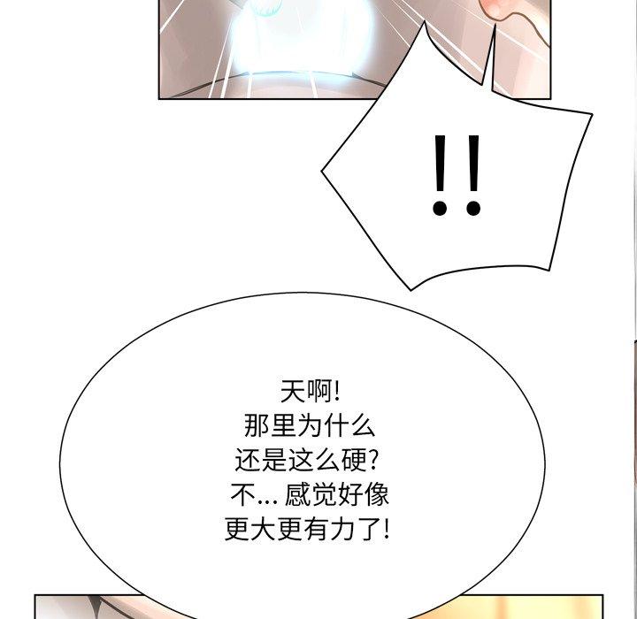 65P - 变脸
