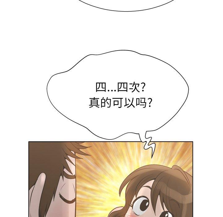 68P - 变脸