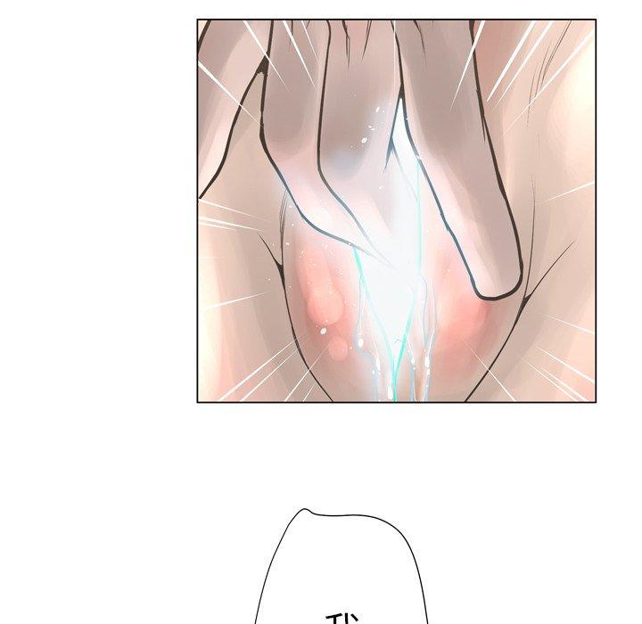 6P - 变脸
