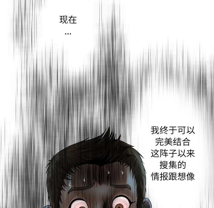 70P - 变脸