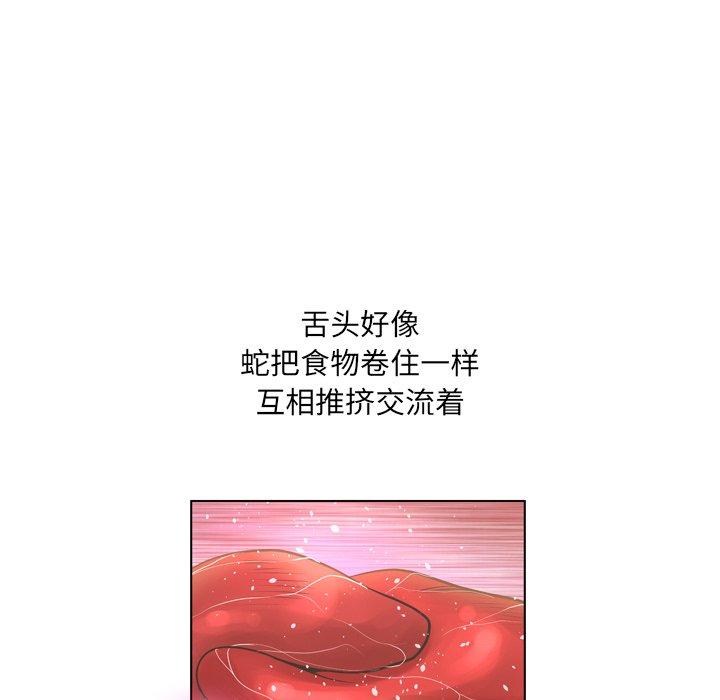74P - 变脸