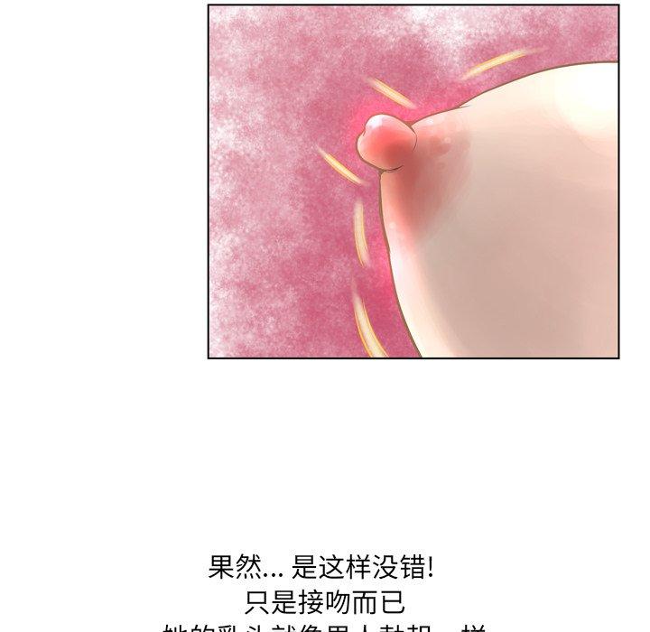 76P - 变脸