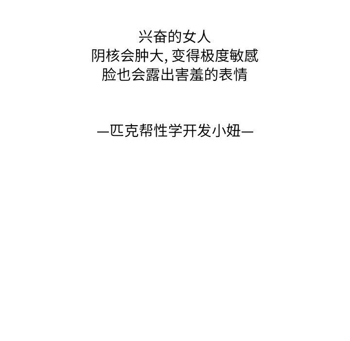 83P - 变脸