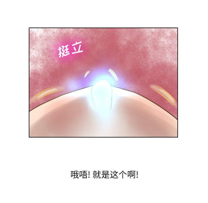 84P - 变脸