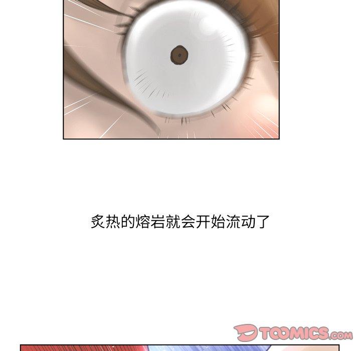 87P - 变脸