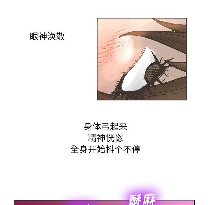 90P - 变脸