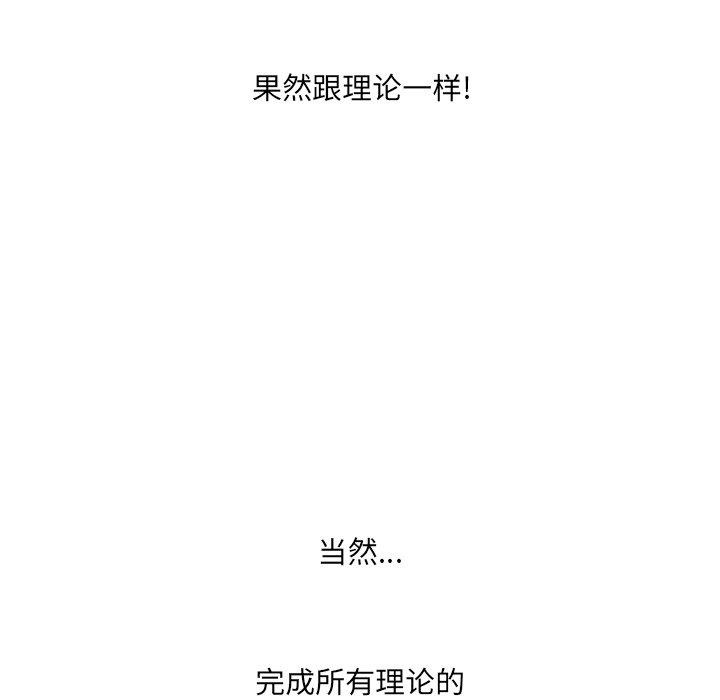 92P - 变脸