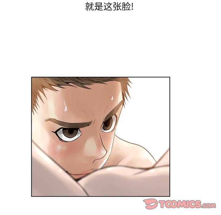 93P - 变脸