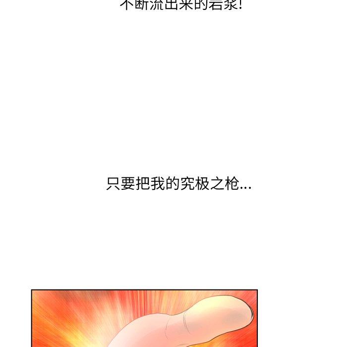 98P - 变脸