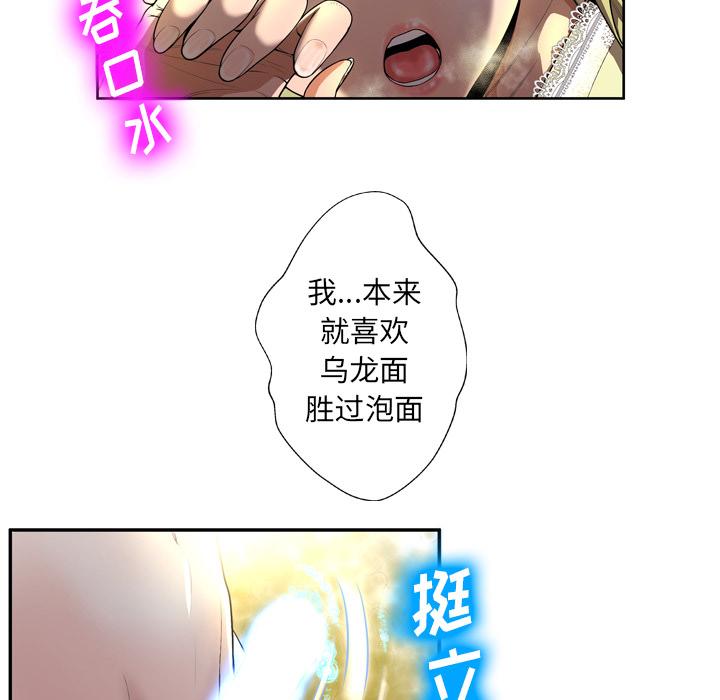100P - 变脸
