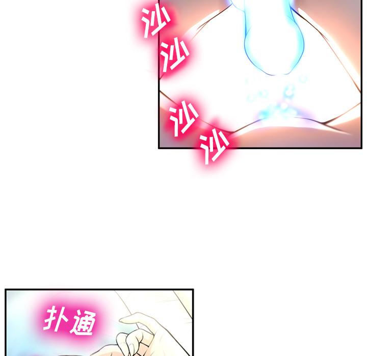 102P - 变脸