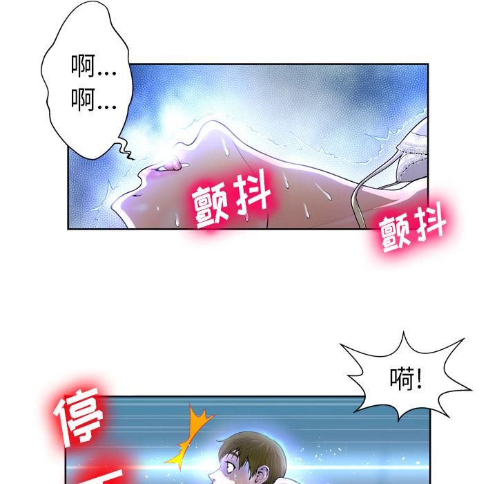 105P - 变脸