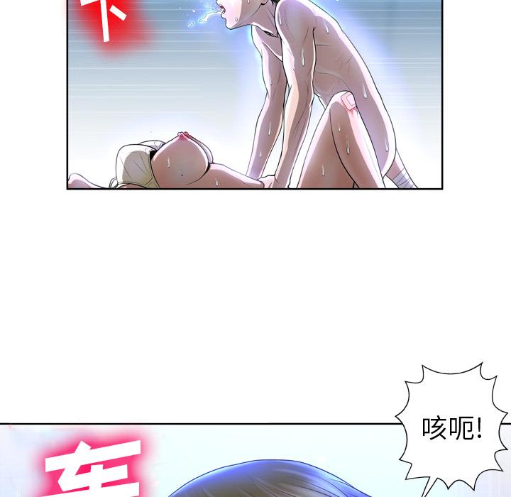 106P - 变脸