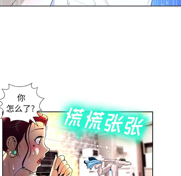 108P - 变脸