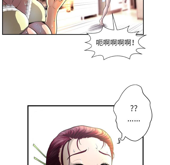 109P - 变脸