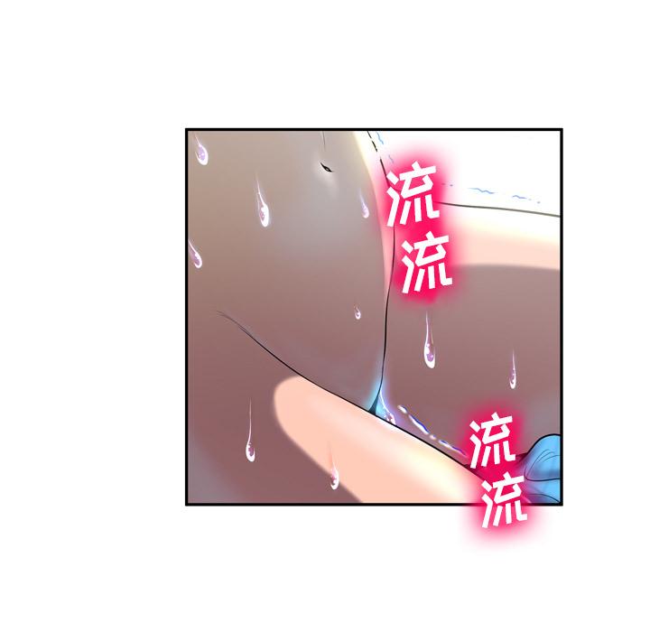 111P - 变脸
