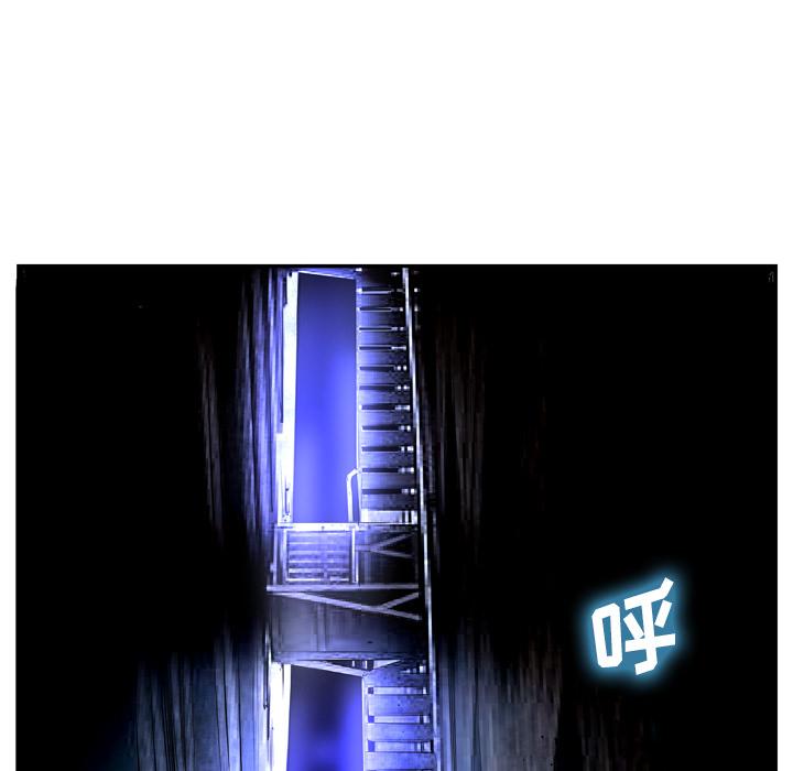 112P - 变脸