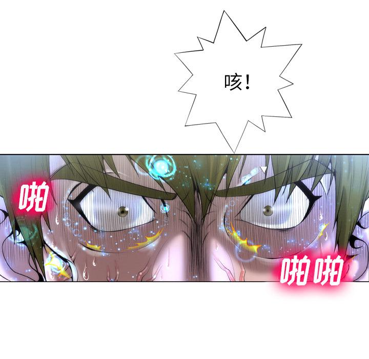 116P - 变脸