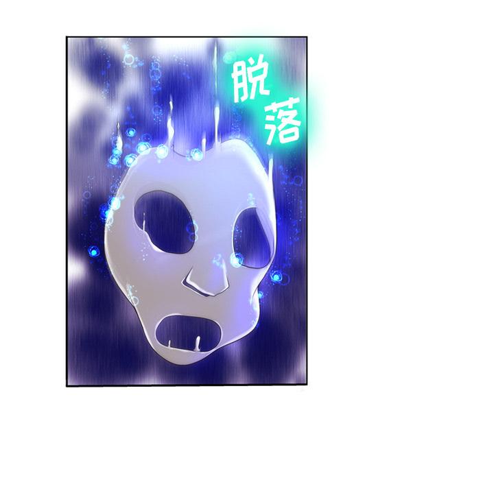 117P - 变脸