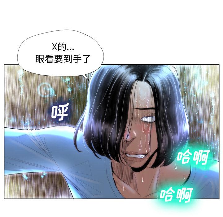 118P - 变脸