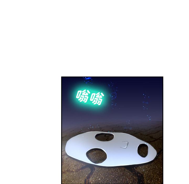 119P - 变脸