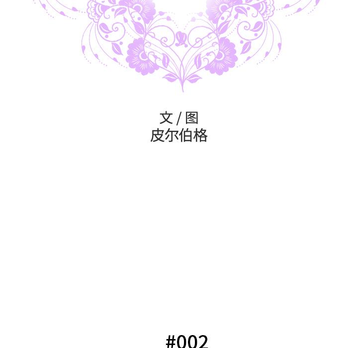 13P - 变脸