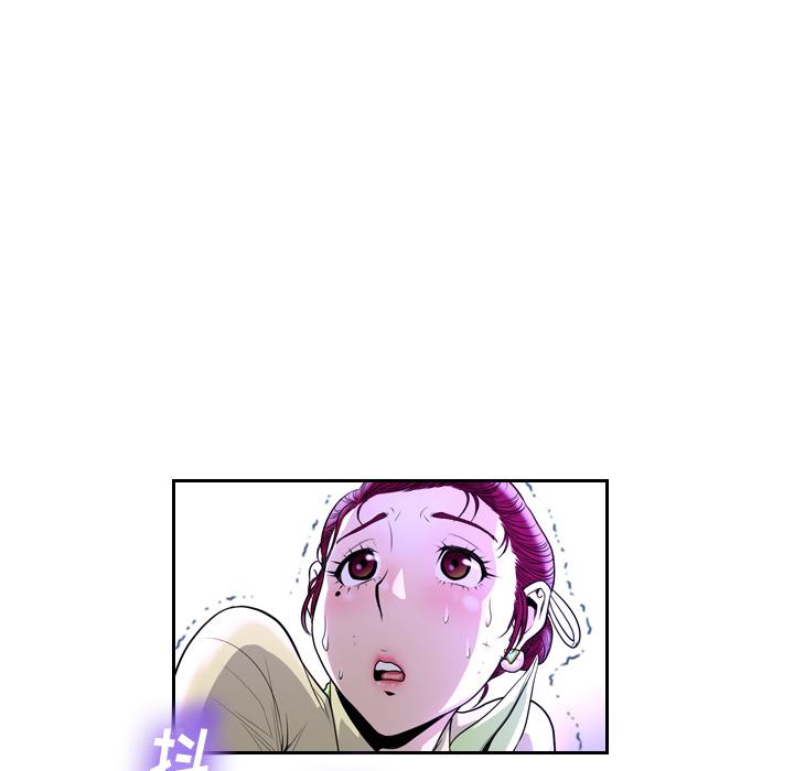 17P - 变脸