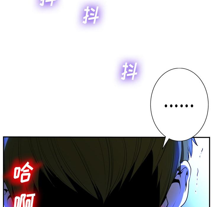 18P - 变脸