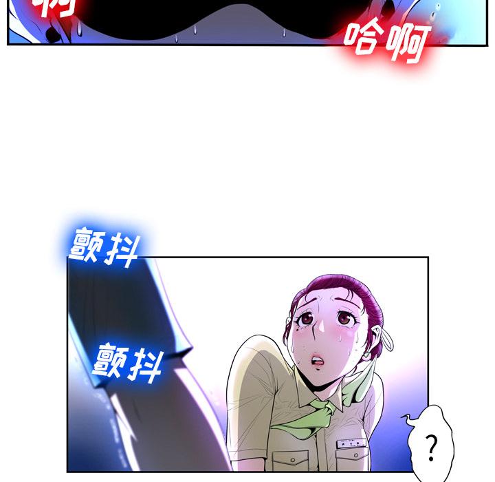 19P - 变脸