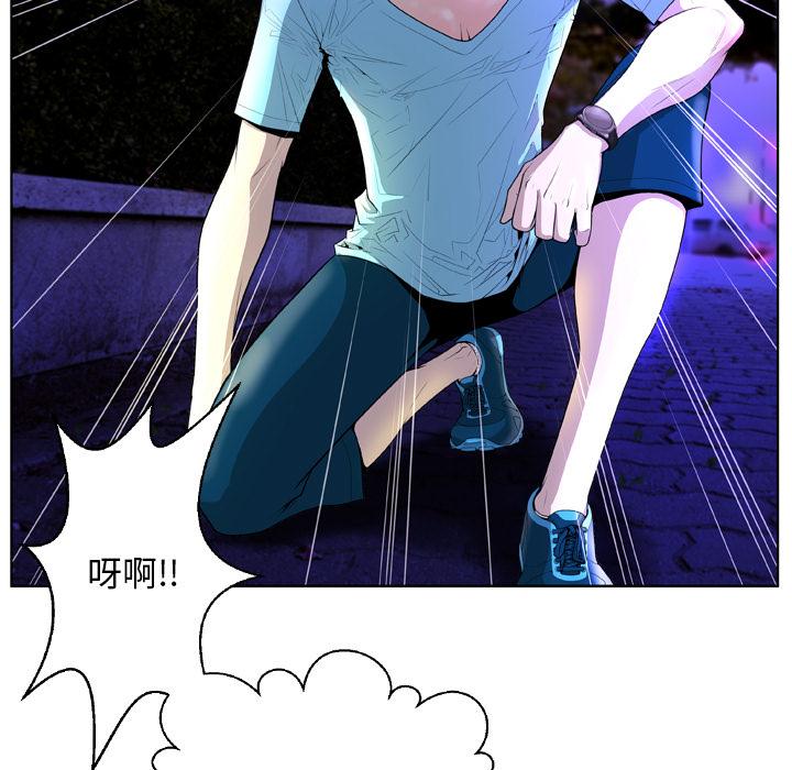 21P - 变脸