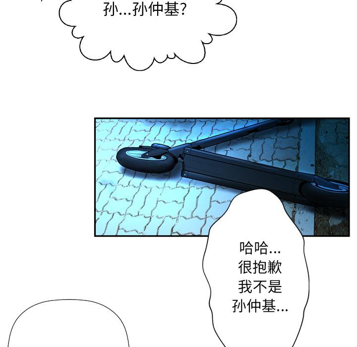 22P - 变脸