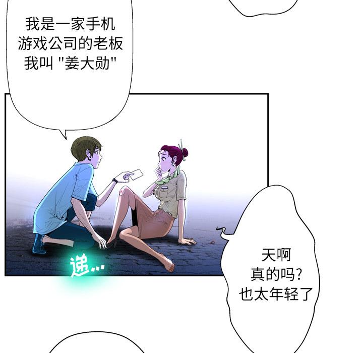 23P - 变脸