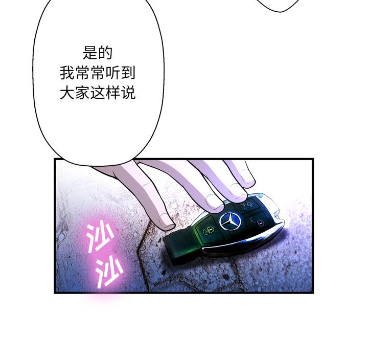 24P - 变脸