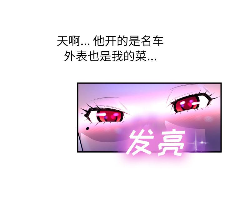 25P - 变脸