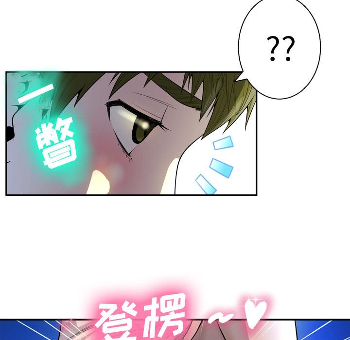 28P - 变脸