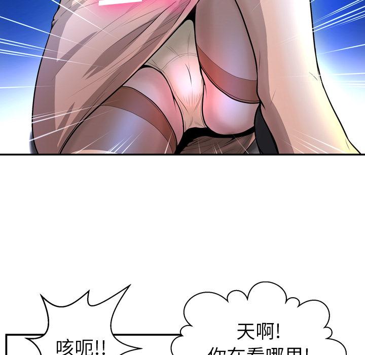 29P - 变脸