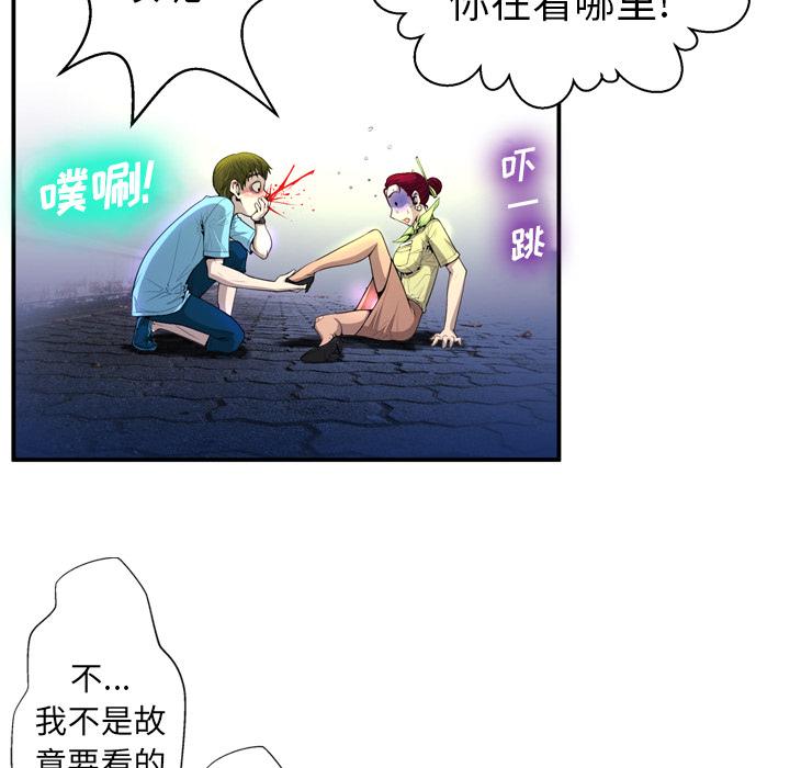 30P - 变脸