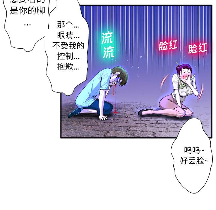 31P - 变脸
