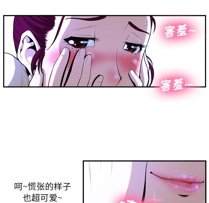 32P - 变脸