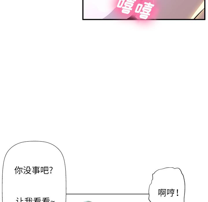 33P - 变脸