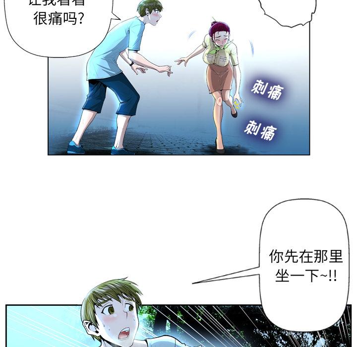34P - 变脸