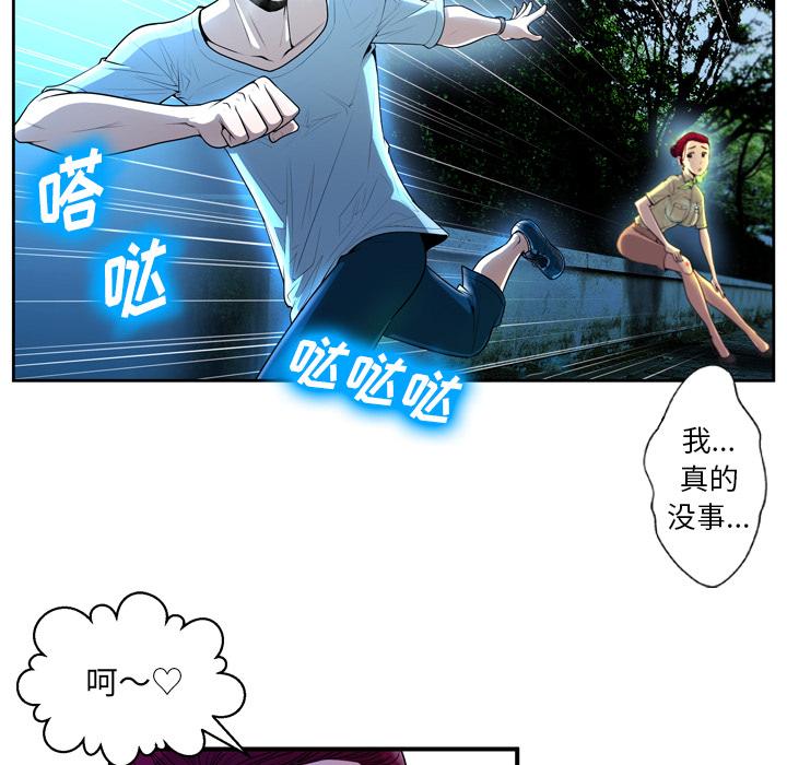 35P - 变脸