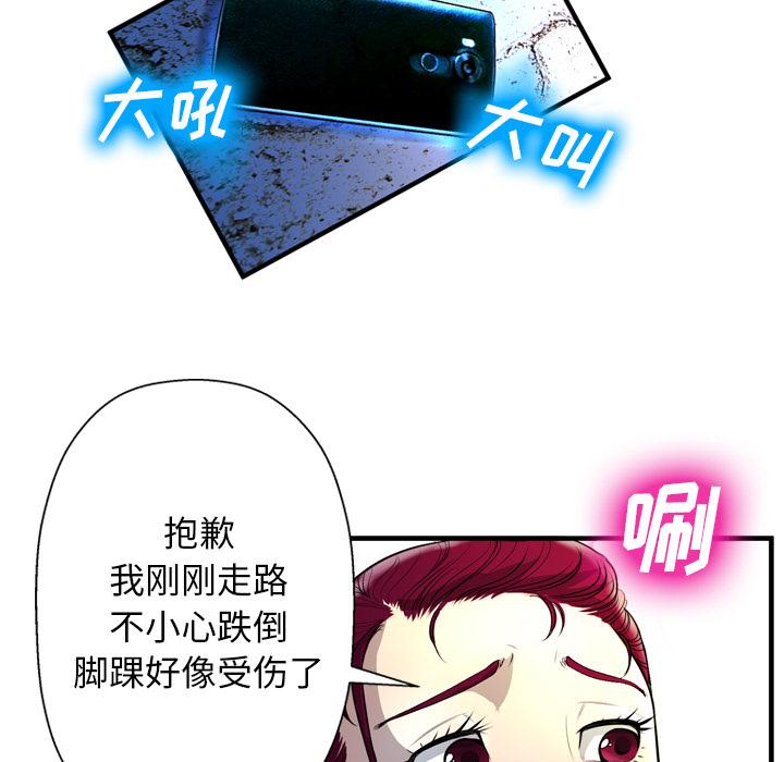 37P - 变脸