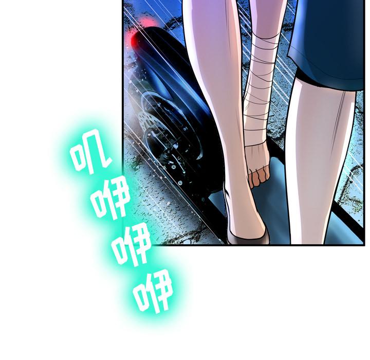 41P - 变脸