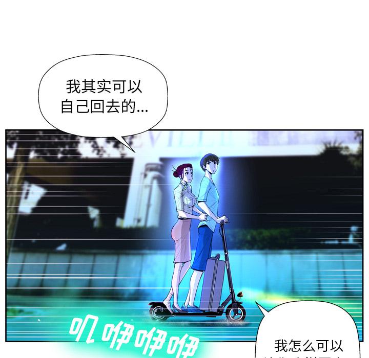 42P - 变脸