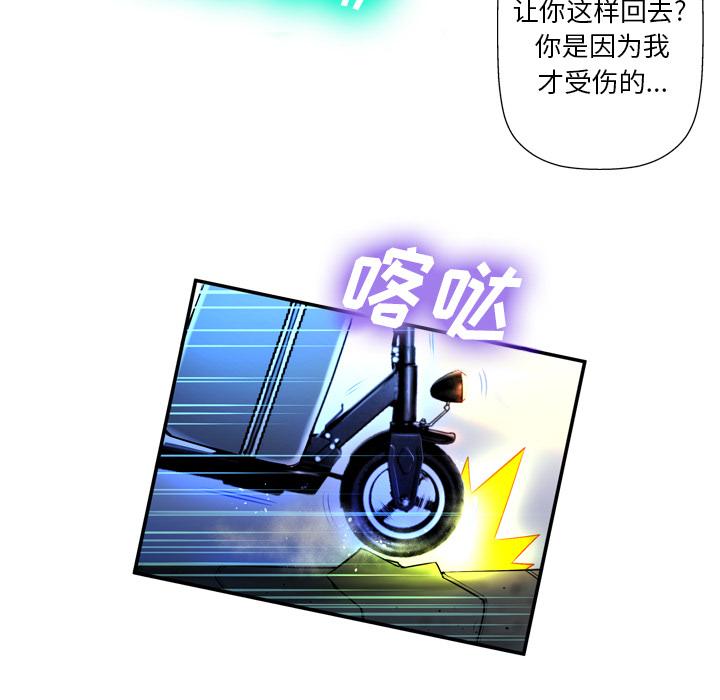 43P - 变脸